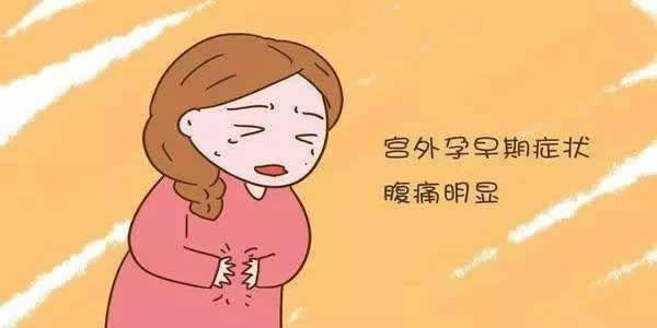 腹痛