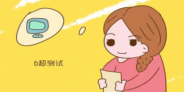 怀孕几天能测出来 同房后几天能测出怀孕  怀孕最短几天能测出来