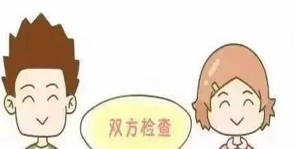 想做试管婴儿必须满足这3个条件-专家讲解