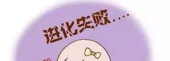 促排卵成功不受孕怎么办