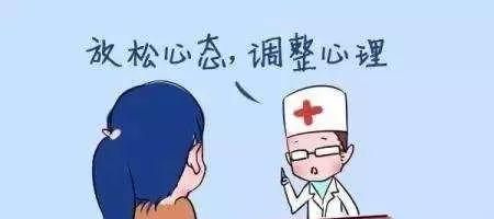 试管婴儿降调期间女性需要知道的8个注意事项