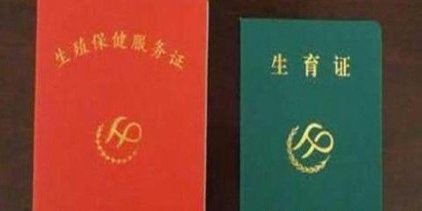 试管婴儿治疗期间常见的15个问题 