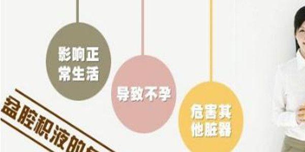  哪些原因导致试管婴儿失败，以上8点很重要