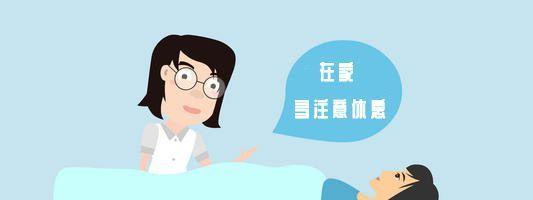 试管婴儿胚胎移植前后的注意事项集锦