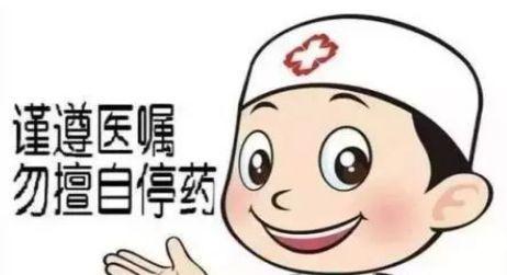 试管婴儿胚胎移植前后的注意事项集锦