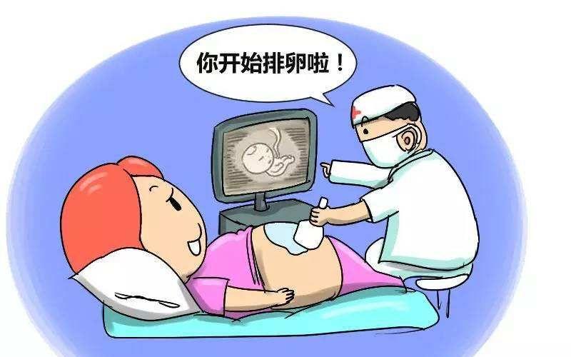 试管婴儿促排过程中常见的9个问题汇总