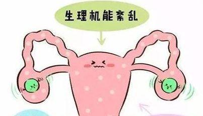 卵巢功能衰退给女性带来的九大危害汇总！