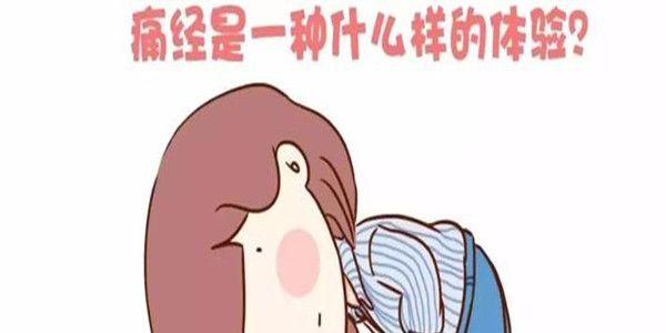 u=1022135746,111042952&fm=26&gp=0_副本.jpg