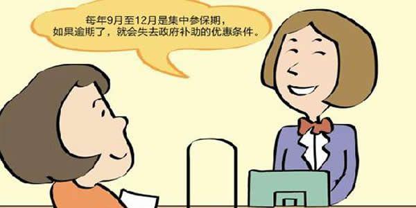 做试管婴儿农村合作医疗可以报销吗
