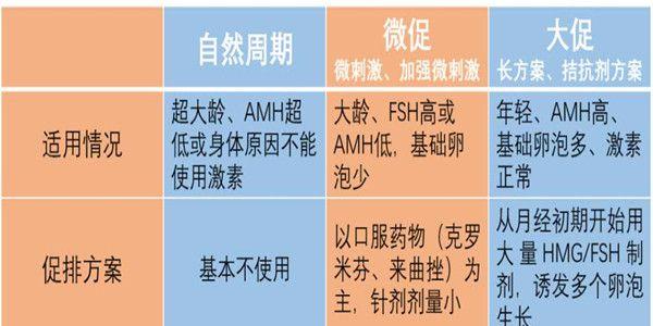 src=http___inews.gtimg.com_newsapp_match_0_11521622101_0.jpg&refer=http___inews.gtimg_副本.jpg