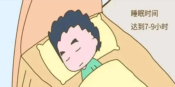 有效提高男性精子质量的好方法