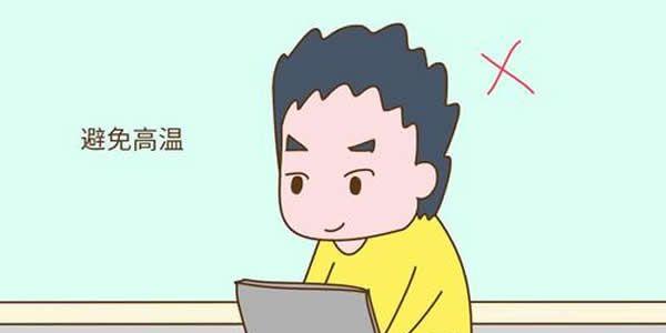 有效提高男性精子质量的好方法