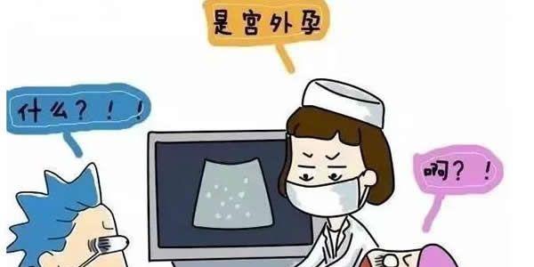 试管婴儿宫外孕几率大吗