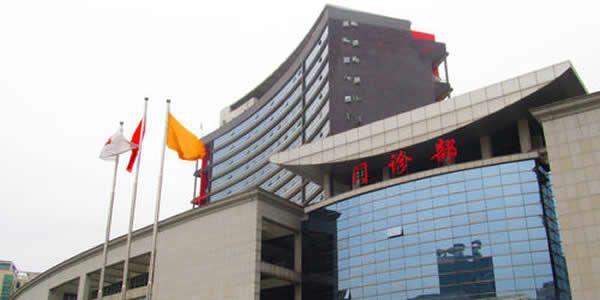 衡阳试管婴儿医院  成功率和费用