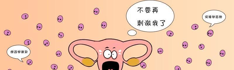 关于为什么做试管婴儿会出现腹水，以及腹水的治疗方法讲解