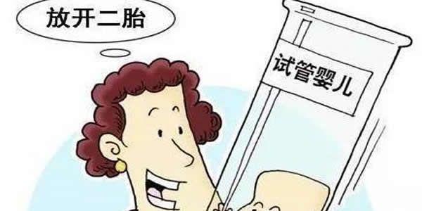 45岁<a style='border-bottom:1px dashed #F00;color:#3a7fde;cursor:pointer;' href='https://www.yi-yun-tong.com/article-2828.html  '>试管婴儿成功率</a>
