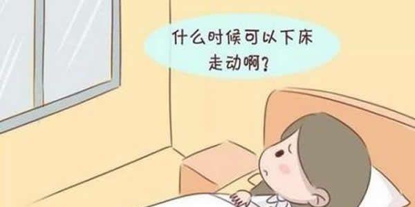 取卵术前后注意事项