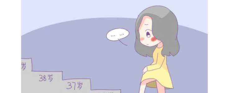 哪个年龄段做试管婴儿成功率更高？做试管婴儿有年龄限制吗