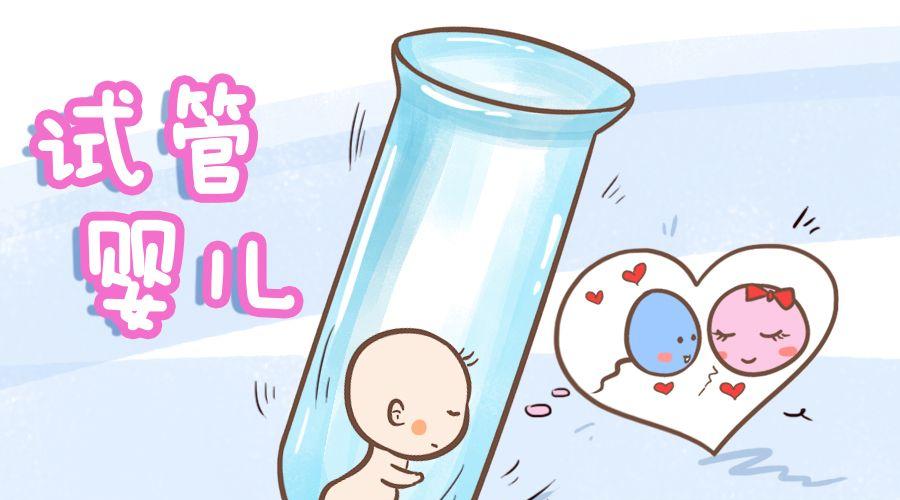 甘肃能做试管婴儿的医院