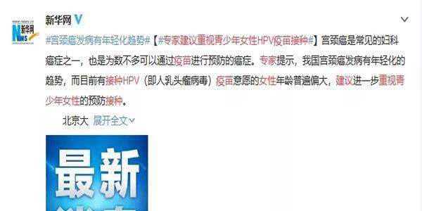 感染了hpv病毒还能怀孕吗