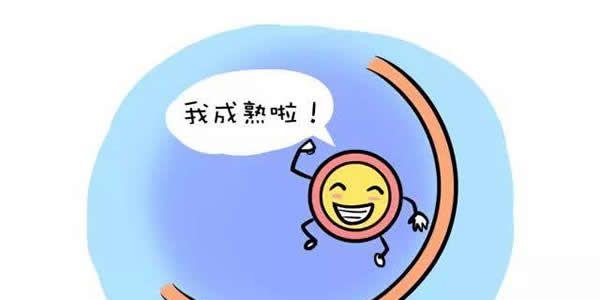 打夜针前后的注意事项