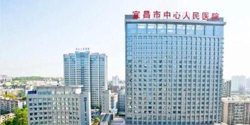 在宜昌做试管婴儿的费用和成功率