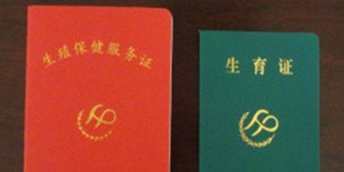 做试管婴儿需要哪些条件，哪些人适合做试管婴儿？