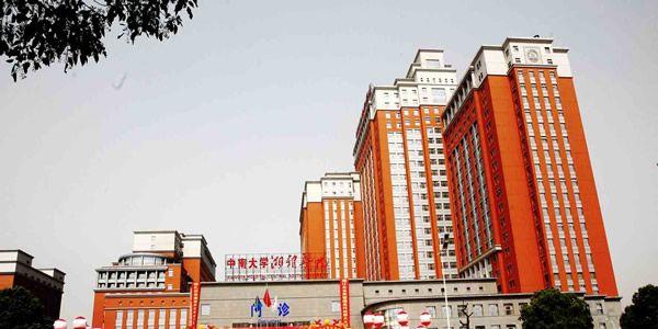 长沙试管婴儿医院排名