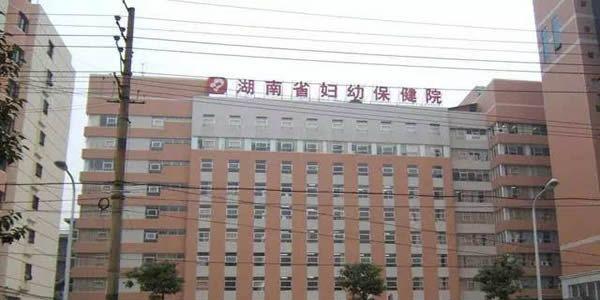 长沙试管婴儿医院排名
