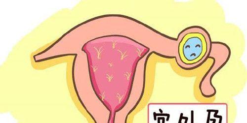 做试管婴儿妈妈会有后遗症吗？做试管婴儿的后遗症主要有这4种