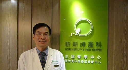 台湾试管婴儿医院汇总，这五家医院总有你想要的！