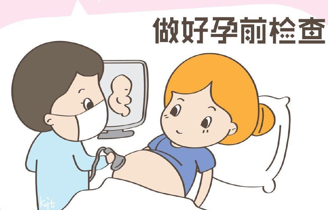 试管婴儿女性的检查项目