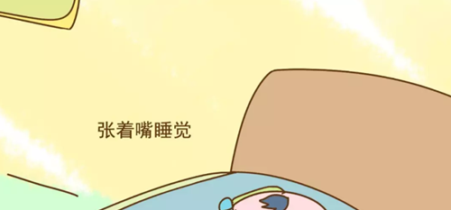 儿童睡觉姿势正确图