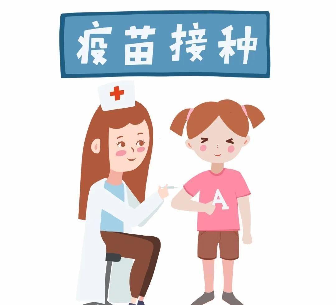 疫苗接种图