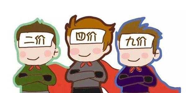 hpv疫苗二价四价九价的区别在哪里