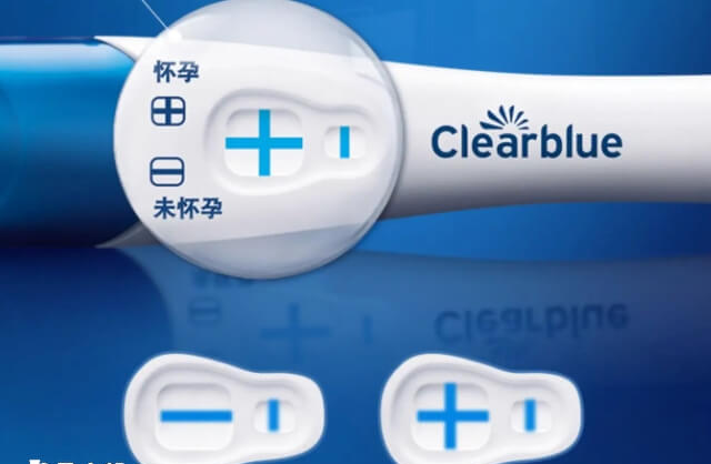 可丽蓝验孕棒结果图解
