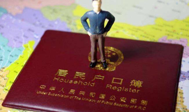 未婚生子未在规定期限上户口会被罚钱