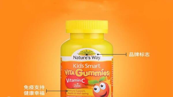 KIDS维生素片来自美国