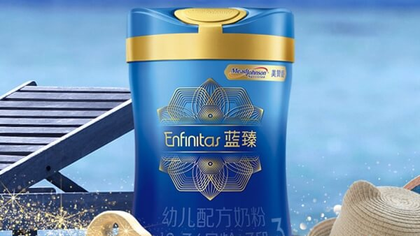 蓝臻奶粉是美赞臣家族系列中最高端的一款奶粉