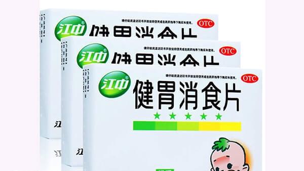 小儿健胃消食片科消除积食问题