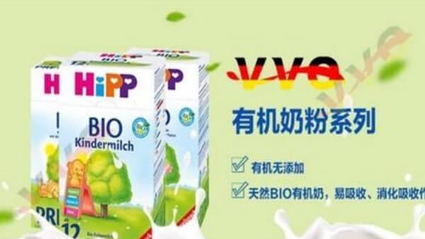 德国喜宝奶粉