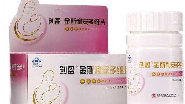 斯利安是专门的叶酸片