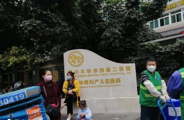 华西二院可开展三代试管