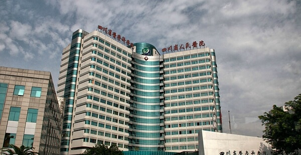 四川省人民医院大楼