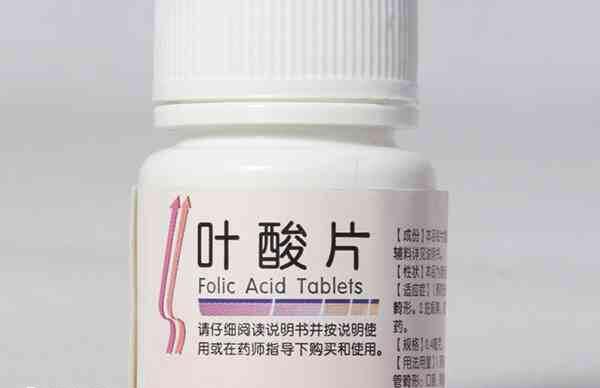 叶酸是水溶性的维生素