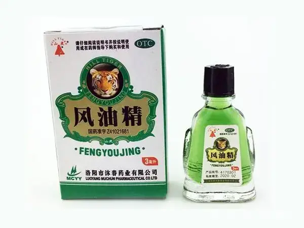 风油精有毒性孕妇和3岁以下儿童慎用