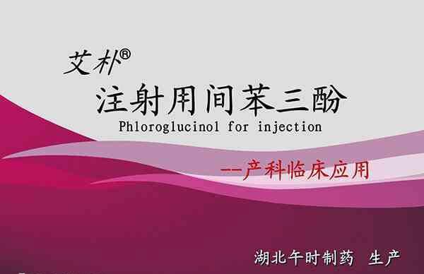 止痛药会抑制卵子活性