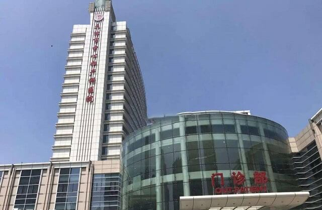 天津市南开医院