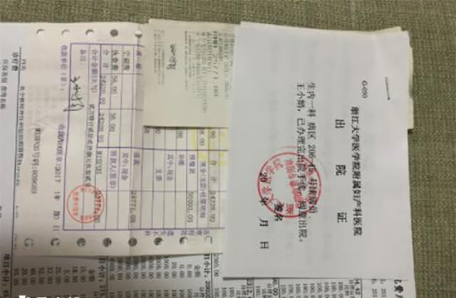 海军总医院试管婴儿费用大概多少