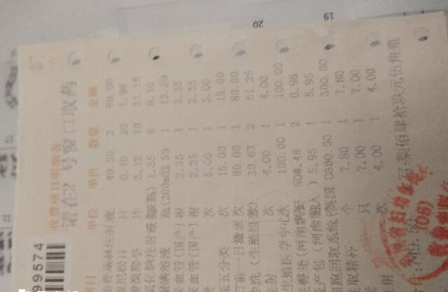 北大医院试管费用